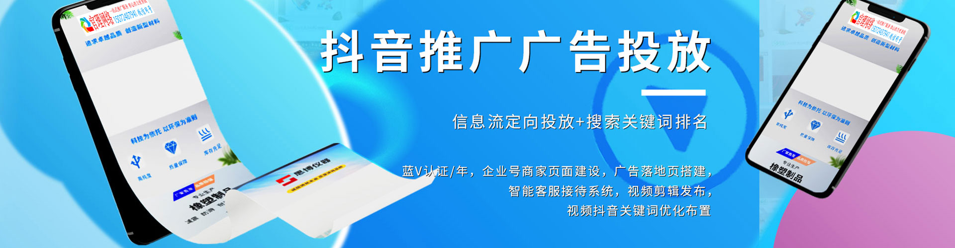 崖州推广开户